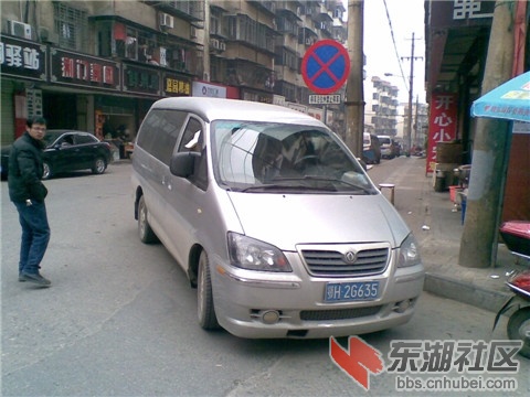 鄂H2G635.jpg