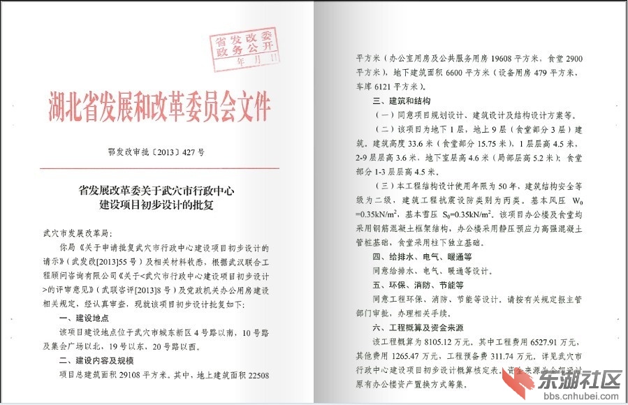 2013-427-1.jpg