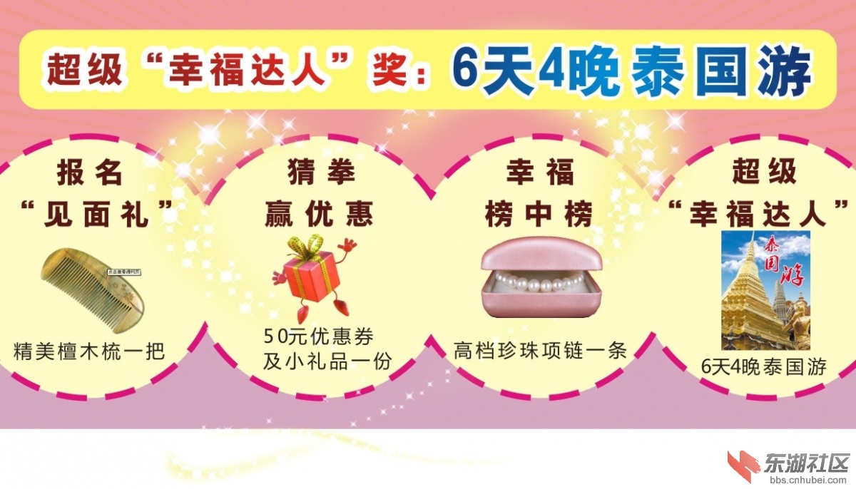 社区截图.jpg
