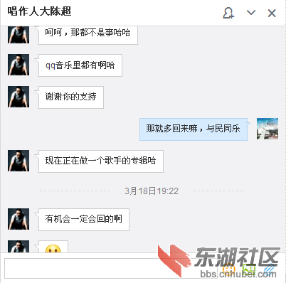 QQ图片20150320162449.png