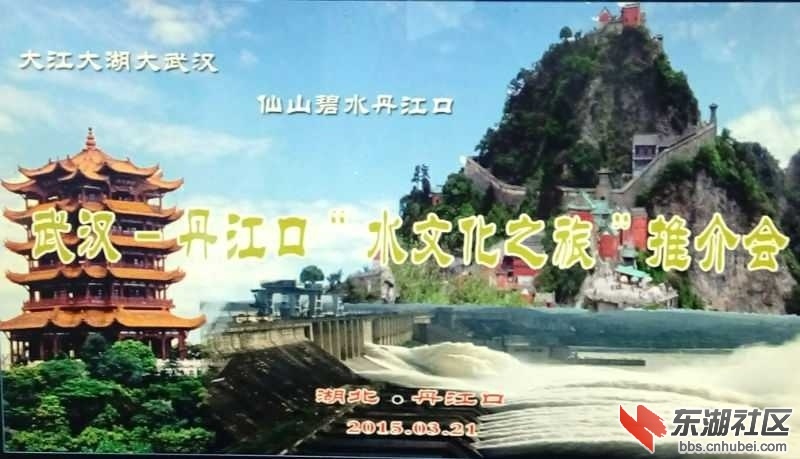 推介会.jpg