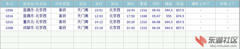 天京G.jpg
