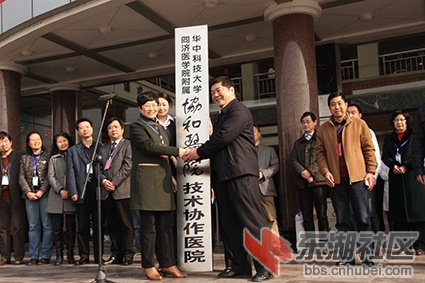 授牌现场.jpg