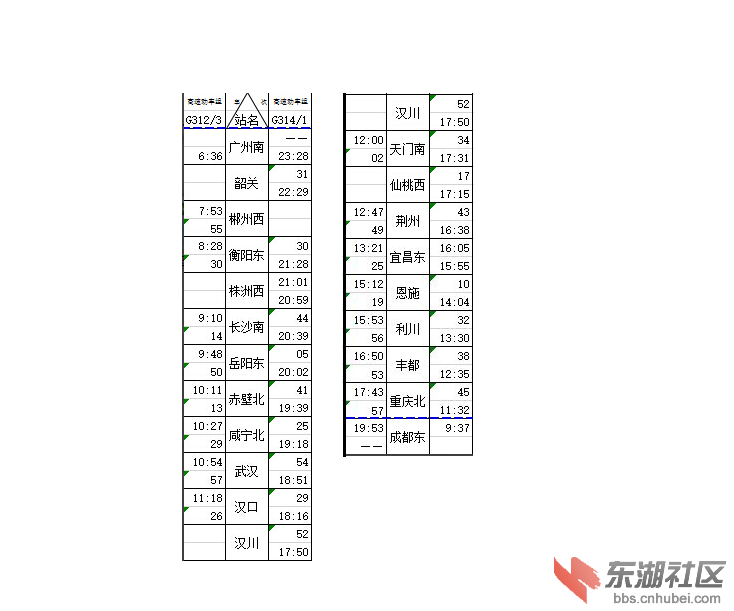 蓉穗G.jpg