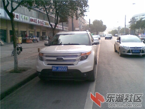 鄂HJ8000.jpg