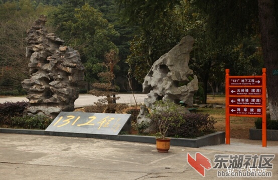 131工程.jpg