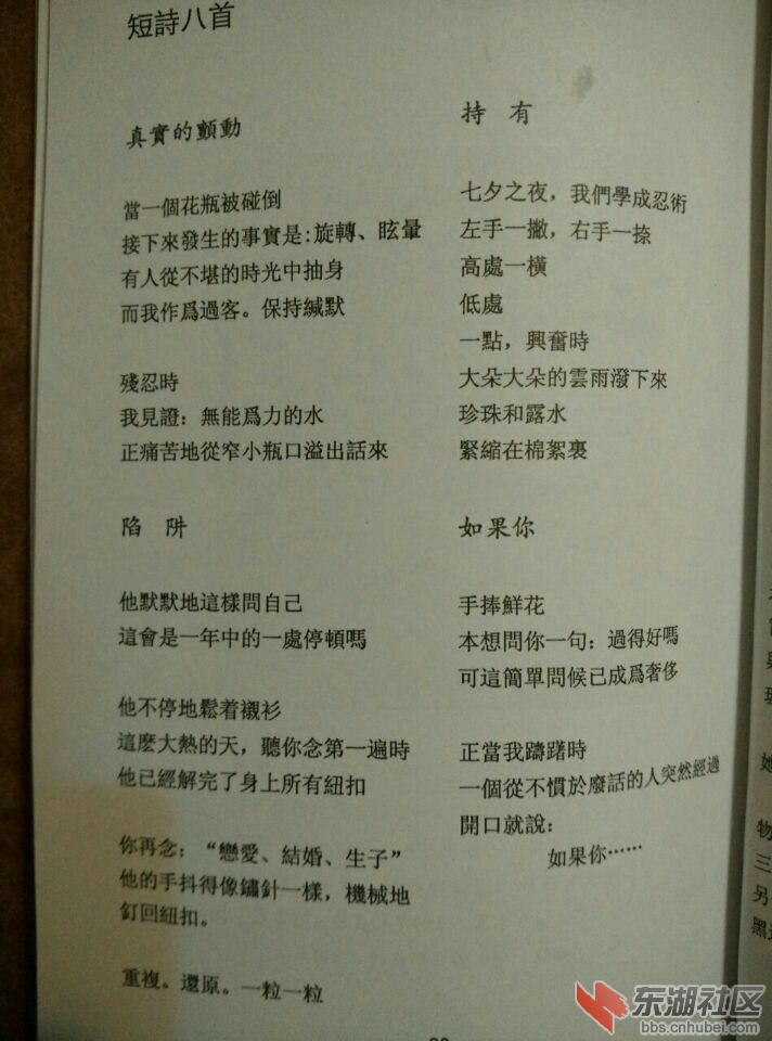 QQ图片20150324192855.jpg