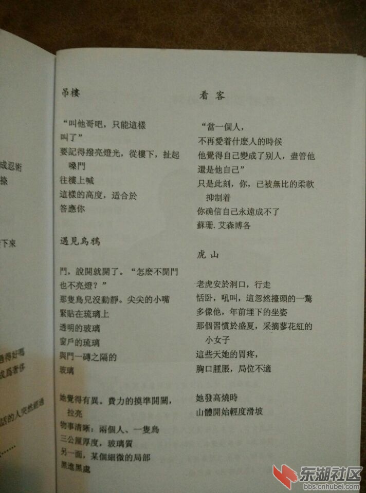 QQ图片20150324192839.jpg