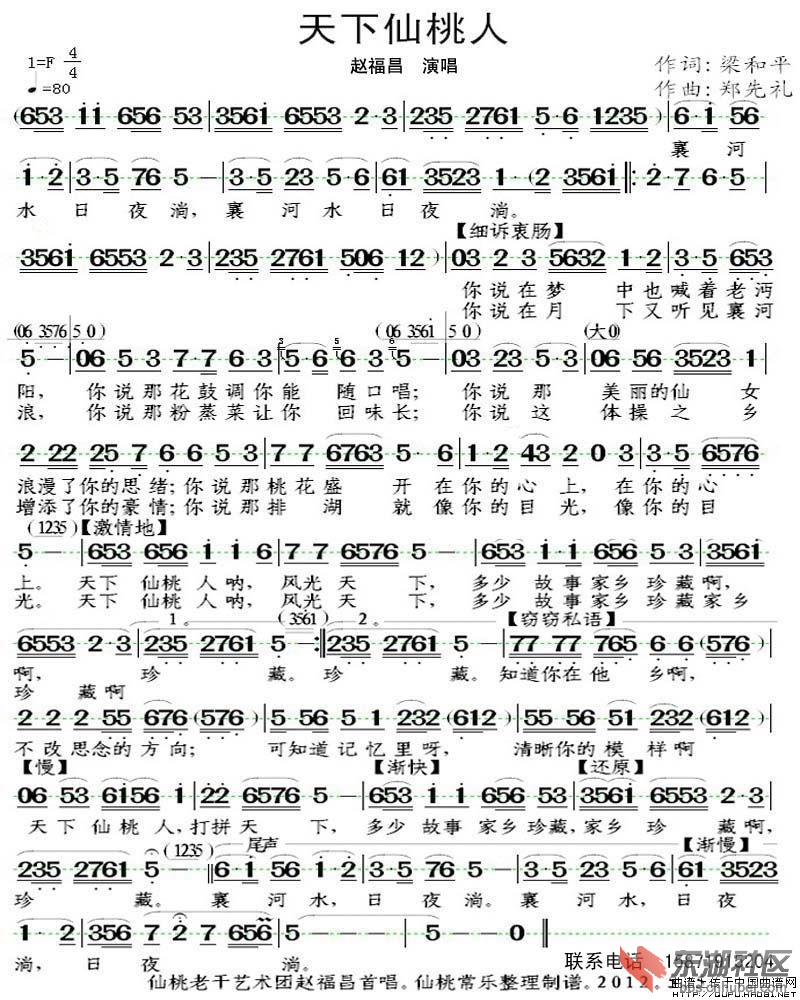 20120524050005926.jpg