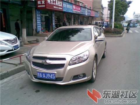 鄂AAJ945.jpg