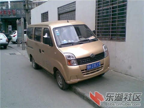 鄂H23C19.jpg