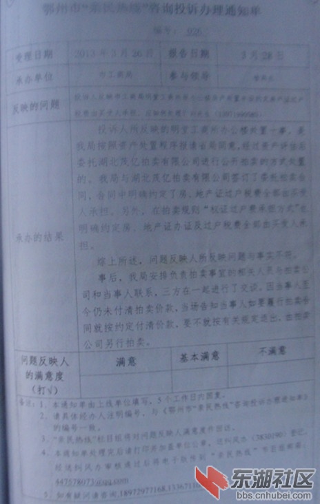 DSC08368_副本.jpg