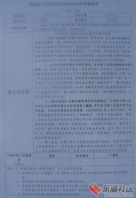 DSC08370_副本.jpg