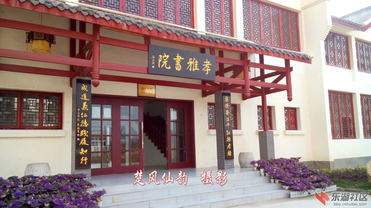 沔街