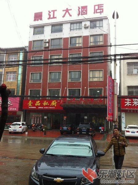 酒店1.jpg