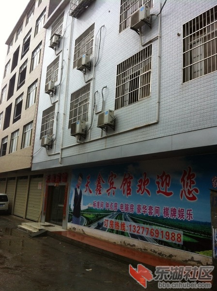 酒店7.5.jpg