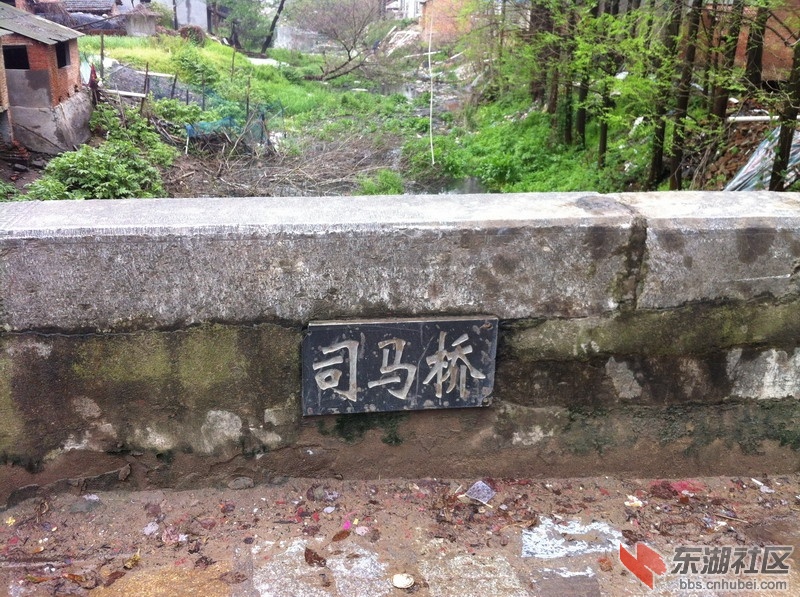 司马桥（司马桥下是护城河）