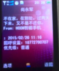 不在家.png