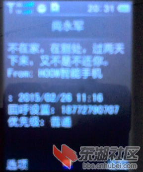 不在家里.png