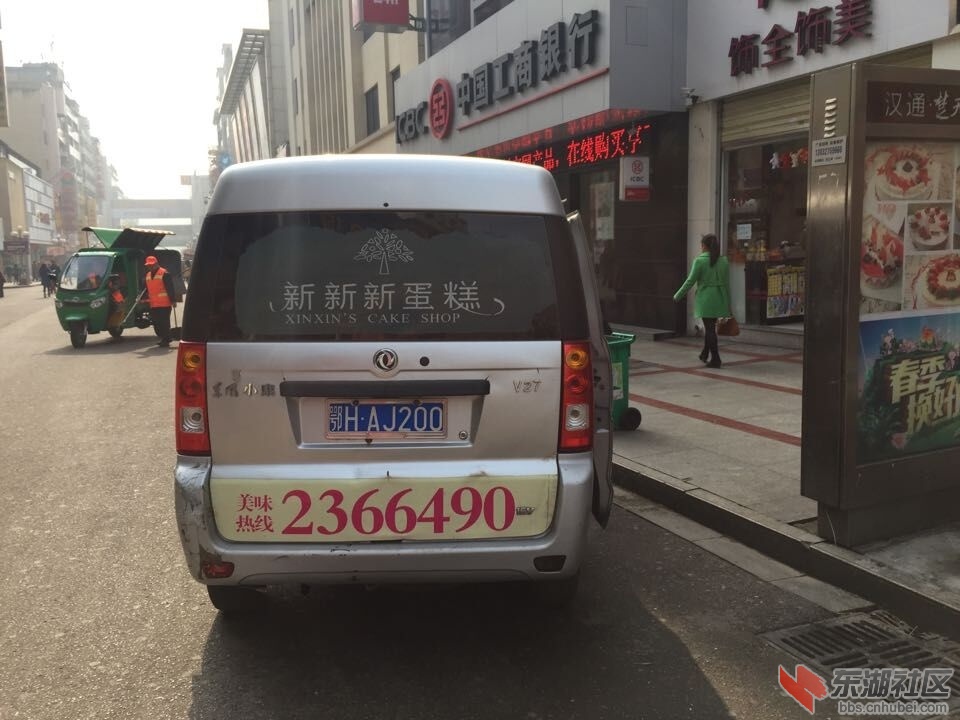 QQ图片20150410155151.jpg