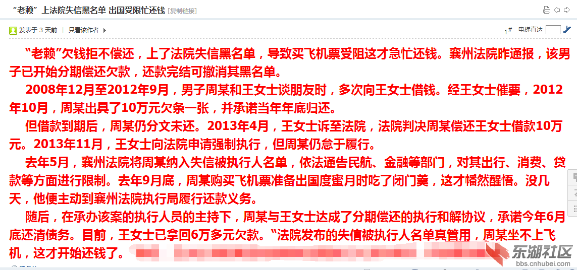 老赖.png