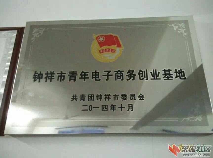 QQ图片20150412213031.jpg