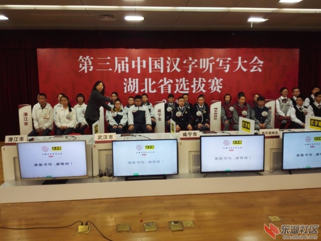 conew_我区选手在比赛现场_conew1.jpg