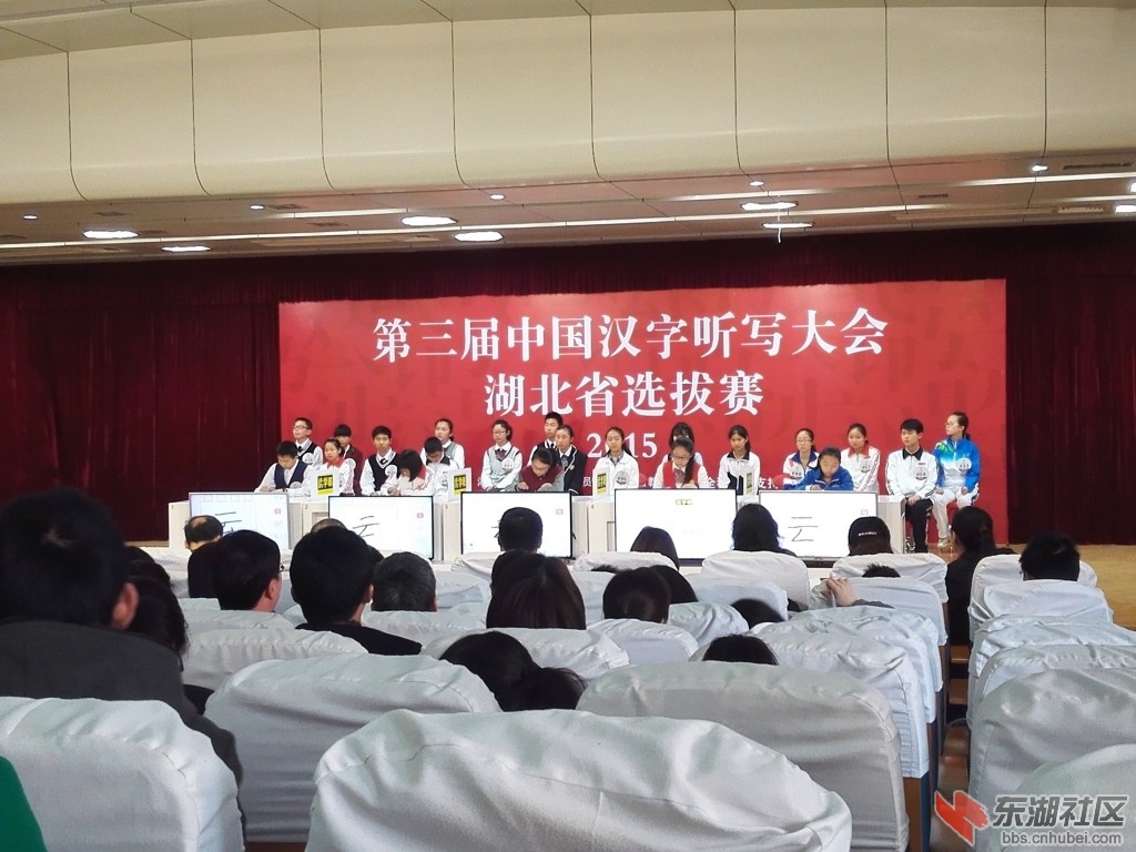 conew_选手答题中.jpg