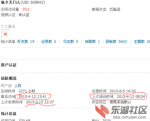 QQ图片20150415201718.png