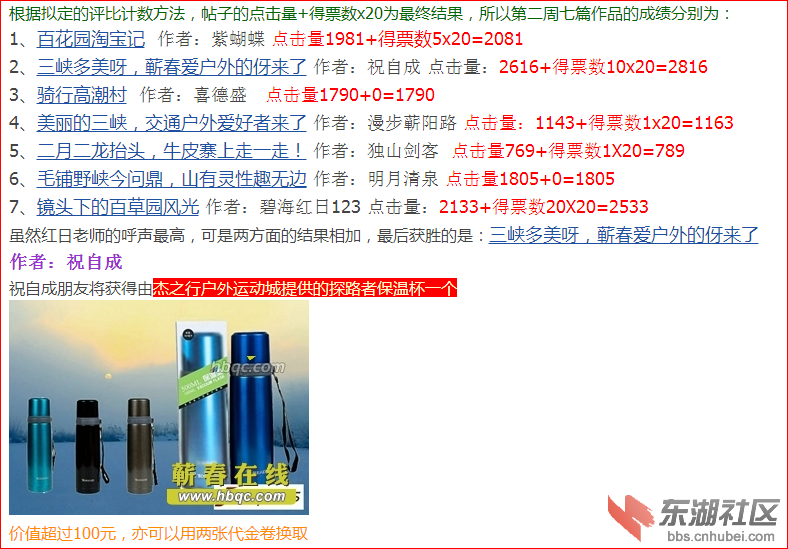 获奖.PNG