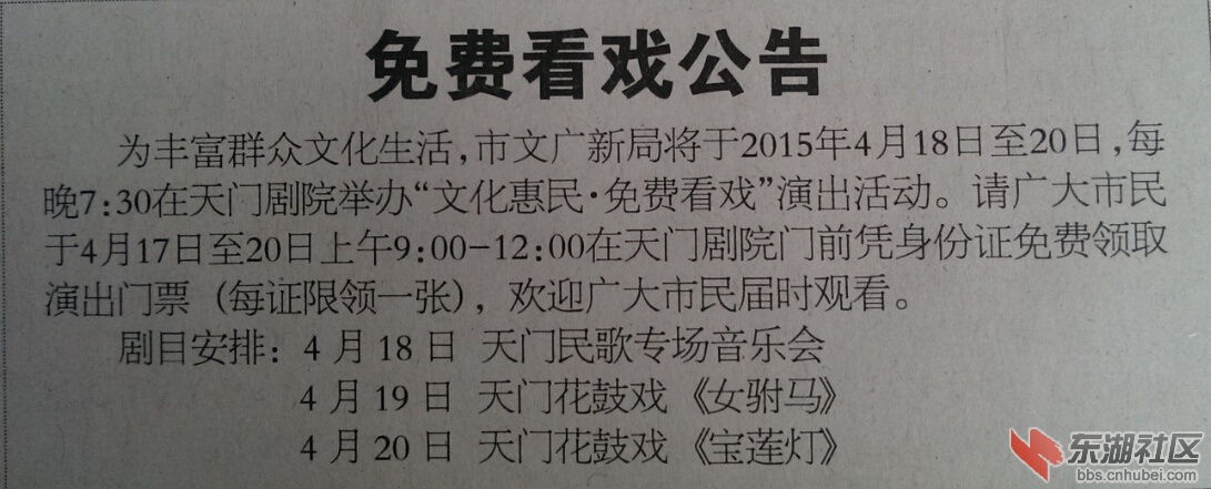小Q截图20150417083015.jpg