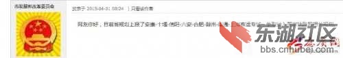 15-28-20-forum.php.jpg
