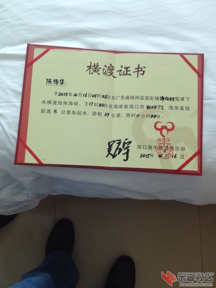 QQ图片20150417153313.jpg