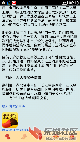 Screenshot_2015-04-20-06-19-26.png