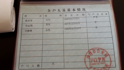 黄祥琴.jpg