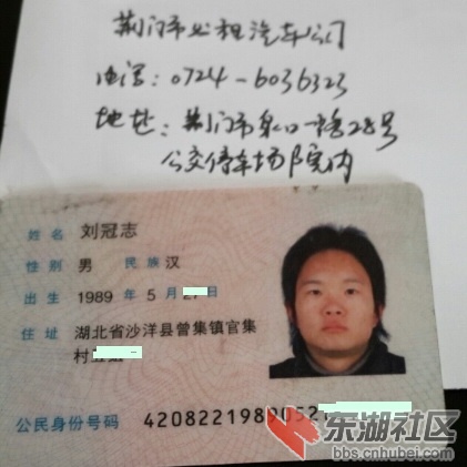 刘冠志.jpg
