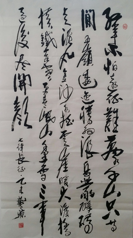 张艺源书画家2