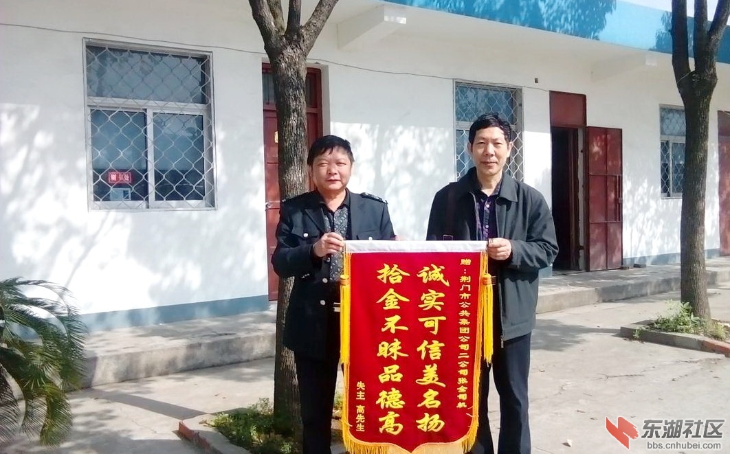 微博桌面截图_20150421094244.jpg