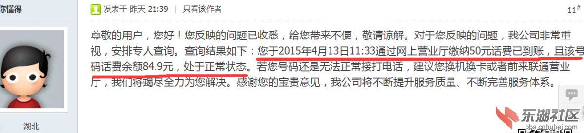 正常状态.png