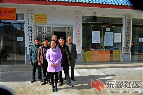 板桥四届村干部合影 (4)_conew1.JPG