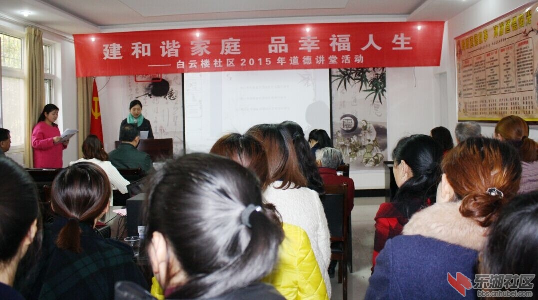 图为幸福宣讲团的成员作“学模范”报告