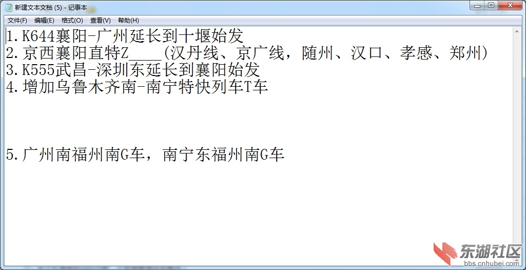 QQ截图20150502012508.jpg