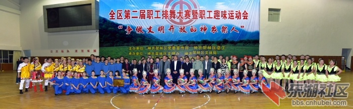 132工会合影52261888363622536524.JPG