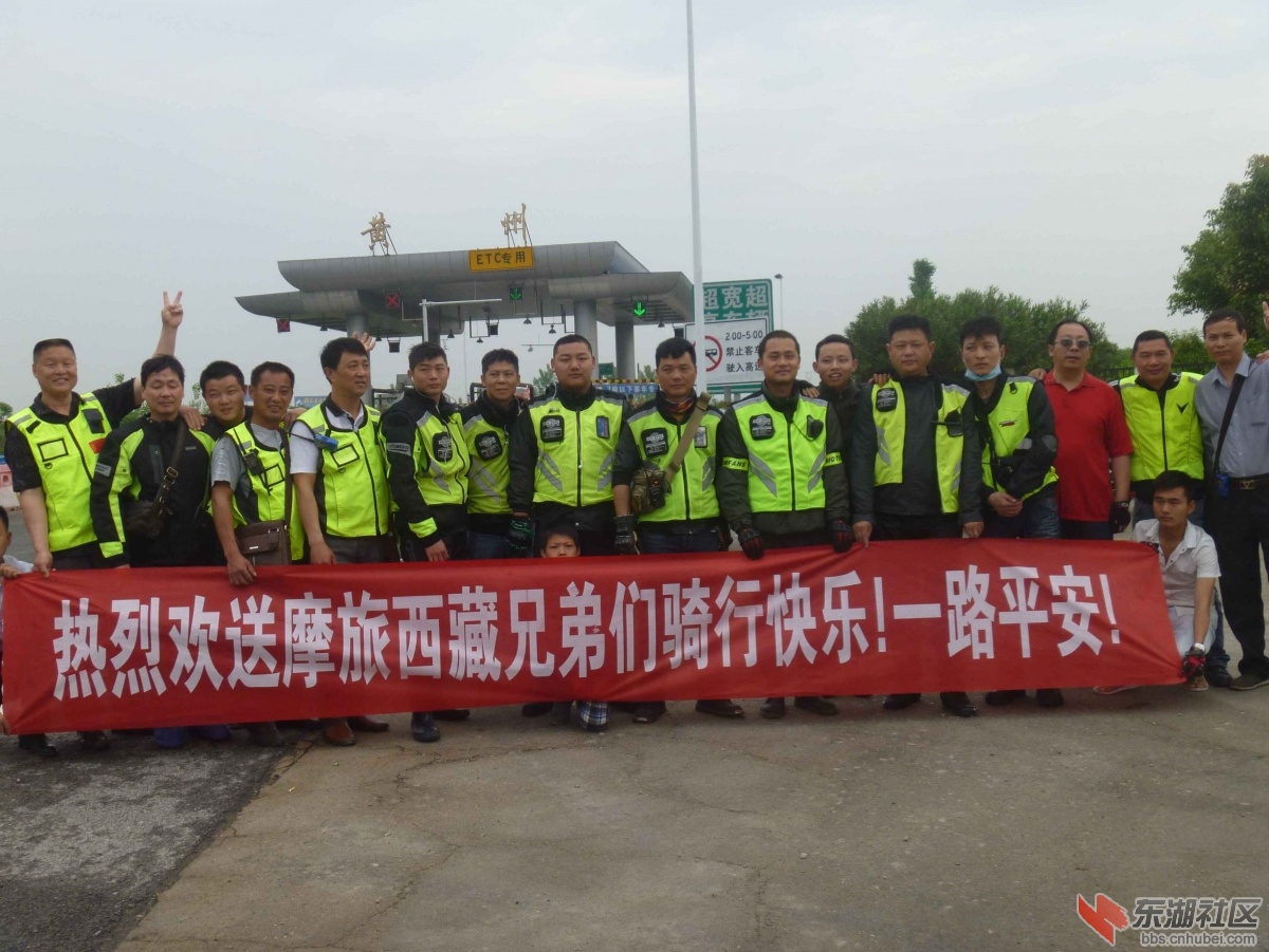 摩旅14.jpg
