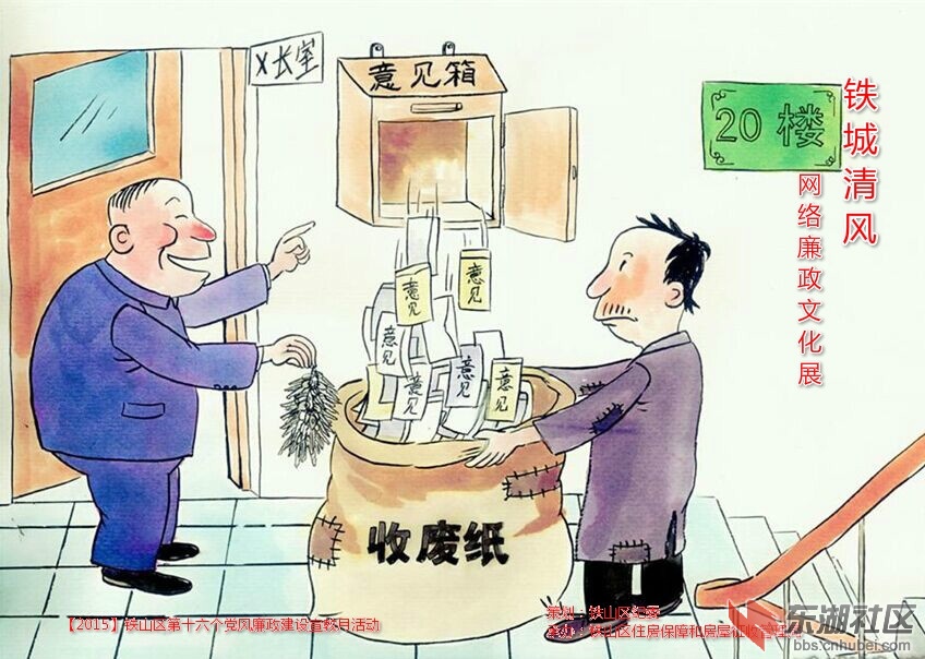铁城清风038.jpg