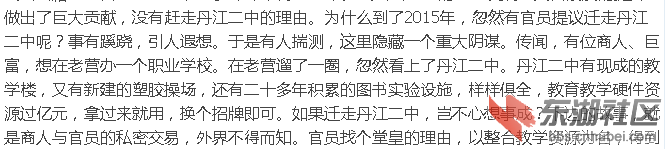 QQ图片20150504165050.png