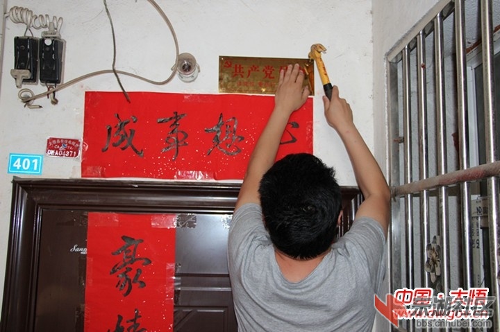 党员身份.jpg