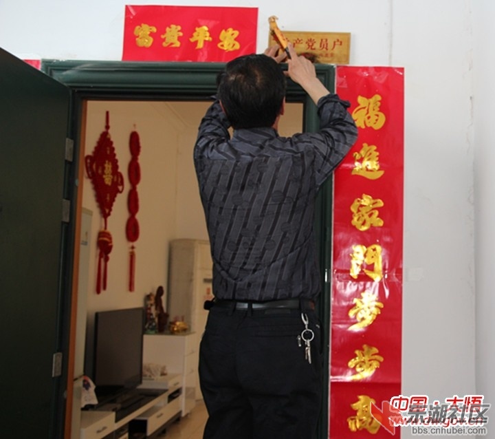 党员身份2.jpg