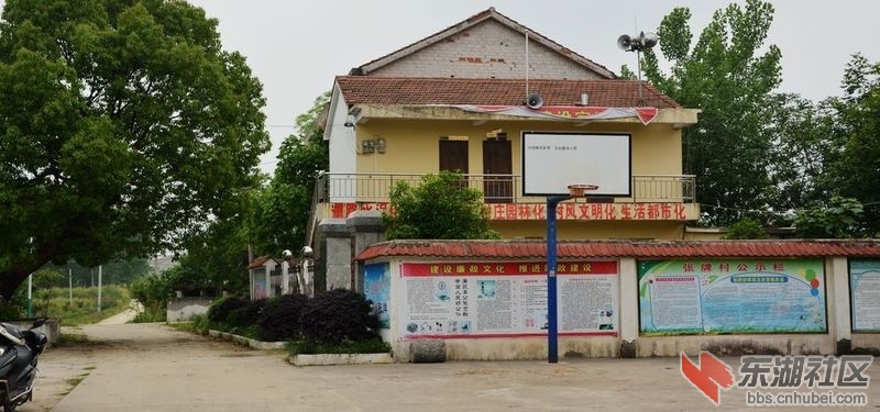 记忆梅川，记住乡愁系列报道之四十四张牌村(A)