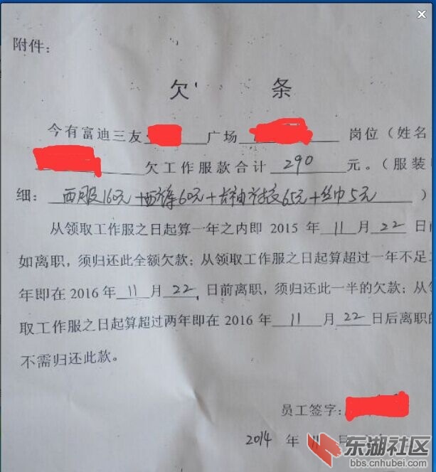 QQ图片20150503133550.jpg
